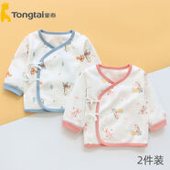 新生嬰兒兒衣服a類(lèi)純棉春夏秋衣上衣初生和尚服59碼打底開(kāi)衫 款式碼數顏色可混搭2件裝 52 52碼參考新生兒6-8斤