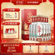 水井坊 小水井 濃香型白酒  婚慶用酒 【宴請送禮】 52度 500mL 6瓶   整箱裝