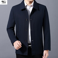 七匹狼（SEPTWOLVES）官艦店中年男士外套40-50歲翻領(lǐng)休閑爸爸春季薄款男裝中老年夾克 【贈送棉襪】藏青色_ww_810款 4XL 195-