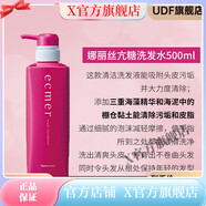 娜麗絲Naris頭皮護理頭皮精華防脫生發(fā)液育發(fā)液 雄性脂溢性脫發(fā)禿發(fā)控油 ecmer修護洗發(fā)水500毫升