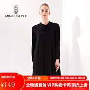 名師路春季新品雪紡簡(jiǎn)潔長(cháng)袖連衣裙套頭寬松腰A字裙 黑色88 L