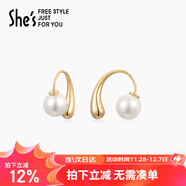 She's茜子輕簡(jiǎn)百搭時(shí)尚水滴形耳釘簡(jiǎn)約輕奢耳飾耳墜女生日禮物送女友