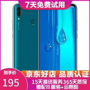 華為 HUAWEI 暢享9 Plus 二手手機 4G智能手機海思麒麟710處理器大屏手機 寶石藍 6GB+128GB 9成新
