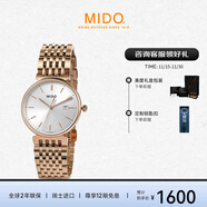 美度（MIDO）都瑞系列石英男士腕表禮物 M033.410.33.031.00