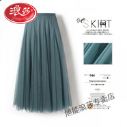 浪莎百褶裙網(wǎng)紗半身裙女仙女紗裙大擺長(cháng)裙舞蹈裙百搭a字中長(cháng)款高腰 湖藍色 80cm(身高155-168cm)