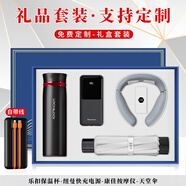 品超年會(huì )禮品伴手禮盒商務(wù)定制周年慶紀念品實(shí)用公司活動(dòng)保溫杯套裝 黑-樂(lè )扣杯+紐曼快充電寶+康佳護頸儀+八骨天堂傘 公司企業(yè)集團會(huì )議送客戶(hù)員工