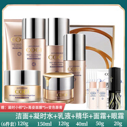 高姿（COGI）凝時(shí)彈嫩修護緊致套盒四件套補水保濕護膚品化妝品護膚品 2潔面+水+乳液+精華+眼霜+霜