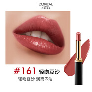 歐萊雅細管口紅161輕吻豆沙滋潤緞光唇膏顯白圣誕禮物送女友