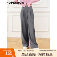 紅袖垂順壓褶闊腿西裝褲春秋季新款女裝遮胯顯瘦氣質(zhì)寬松中腰休閑褲 灰060 S