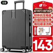 SOO行李箱男萬(wàn)向輪拉桿箱耐磨抗摔26英寸A330旅行箱密碼箱女商務(wù)黑色