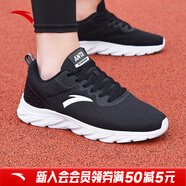 安踏男鞋運動(dòng)鞋男冬季軟底耐磨防潑水皮面跑步鞋減震戶(hù)外休閑鞋子男 【網(wǎng)面】5521-1黑/安踏白 43 (270mm)