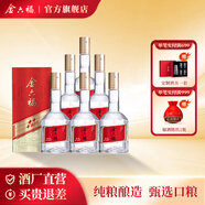 金六福新時(shí)代三星 50.8度濃清醬兼香型白酒 送禮宴請酒【喜宴送禮】 50.8%vol 500mL 6瓶 整箱裝 50.8度