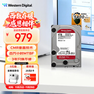 西部數據（WD）NAS機械硬盤(pán) WD Red Plus 西數紅盤(pán) 4TB 私有云5400轉128MB SATA CMR垂直網(wǎng)絡(luò )存儲3.5英寸WD40EFZZ