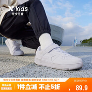 特步（XTEP）兒童童鞋空軍一號經(jīng)典四季百搭板鞋 新白色 35