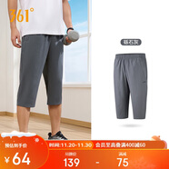 361°褲子夏季男運動(dòng)褲防曬跑步休閑寬松薄款男褲七分褲652424712H-1
