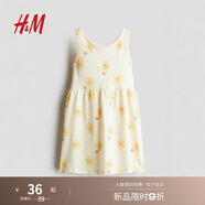 H&M童裝女童裙子2025夏季新款洋氣無(wú)袖可愛(ài)印花棉質(zhì)連衣裙1157735 淺黃色/Hello Sun 130 64 (6-8Y)