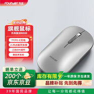 方正（Founder）無(wú)線(xiàn)藍牙旗艦鼠標N530 雙模充電鼠標  便攜辦公鼠標 臺式機筆記本鼠標【銀色】