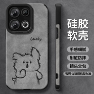 班藍 適用OPPOA73手機殼男A58女保護套oppoA57防摔A55鏡頭可愛(ài)小狗卡通新款網(wǎng)紅精孔磨砂軟殼全包 羊巴灰-FZ勇敢小狗 OPPOA73