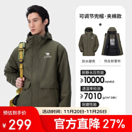駱駝戶(hù)外夾棉沖鋒衣硬殼防水外套男2024新款防雨進(jìn)藏登山服女