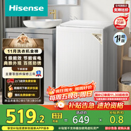 海信（Hisense）波輪洗衣機全自動(dòng) 8公斤大容量波輪健康家用租房宿舍一級能效WT80N1Q以舊換新家電補貼20%