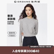 佐丹奴長(cháng)袖t恤女純色基礎款打底衫純棉奢滑半高領(lǐng)上衣女05322803