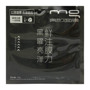 MG搶購MG海洋奶皮潤顏面膜補水保濕滋潤柔嫩10片 鮮注黑曜補水亮潤10送2片(25年12月后)