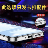 原奘華為Mate70Pro手機殼素皮全包雙面防摔鎖扣華為mate70保護殼 卡歐2 華為 Mate70