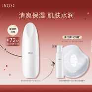 英樹(shù)透明質(zhì)酸保濕修護乳液120ml玻尿酸補水保濕溫和護膚化妝品男女士