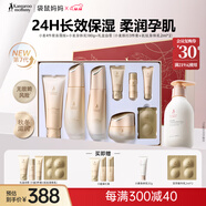 袋鼠媽媽準孕婦護膚品滋潤保濕秋冬滋潤保濕潤膚身體乳液+護膚4件套禮盒