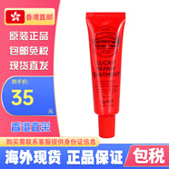 LUCAS' PAPAW OINTMENT澳洲 Lucas Papaw 神奇萬(wàn)用木瓜膏滋潤保濕 澳洲木瓜膏15g/支