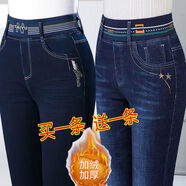 衣宮閣（YIGONGGE）冬季加絨牛仔褲女松緊腰加厚直筒媽媽保暖褲高腰彈力大碼帶絨棉褲 901+904【兩件】 加絨 27 兩尺【85-95斤】