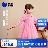 迷你巴拉（minibala）巴拉男女童長(cháng)袖連衣裙新年季中國風(fēng)紅色時(shí)尚洋氣2026新款公主裙