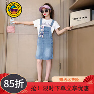 G.duck童裝女童套裝夏季新款兒童衣服時(shí)尚中大童牛仔背帶褲薄款女孩短袖 牛仔背帶裙整套 150 建議11~12歲【140-150cm】