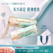 花西子【定制禮物】刻字版同心鎖口紅雕花唇膏女生結婚禮訂婚禮物送女友 刻字-朱顏瓷韻款C7799