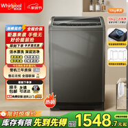 惠而浦（Whirlpool）10KG全自動(dòng)波輪洗衣機 大容量 智能省水省電 自清潔 活水漂 鵝卵石內桶 家用小型公寓宿舍出租房 家電補貼EWVP112020T