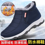 巴邁羅冬季加絨棉鞋男老北京布鞋一腳蹬棉靴保暖防滑防水中老年爸爸棉鞋 加絨加厚-M4藍色 39