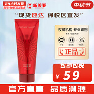 伊思（It’s skin）伊思蝸牛套裝2X紅參雙倍濃縮水乳霜套盒女護(hù)膚品禮盒補(bǔ)水提拉緊致 伊思2X紅參蝸牛煥新潔面乳150ml