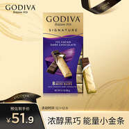 歌帝梵（Godiva）醇享72%可可進(jìn)口高濃黑巧克力90g 休閑零食  喜糖伴手禮 生日禮物