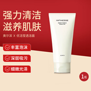 ALBION日本進(jìn)口清新活潤泡沫潔面霜奧爾濱潔面乳清潔洗面奶 優(yōu)活瑩透潔面