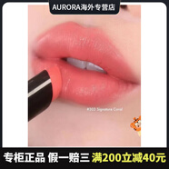 阿瑪尼（ARMANI）權利214唇膏107細管口紅110 404 405 202啞霧407 115 502 滋潤303  