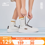 鴻星爾克男鞋簡(jiǎn)約滑板鞋男子秋冬季低幫厚底舒適休閑鞋街頭運動(dòng)鞋子男春辰 微晶白/正黑（春辰） 41