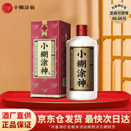 小糊涂仙小糊涂神（普神） 濃香型白酒 新老包裝隨機發(fā)貨 52度 500mL 1瓶 單瓶裝 宴請送禮