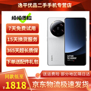 小米13Ultra 二手手機 5G手機 徠卡光學(xué)全焦段四攝 第二代驍龍8 2K超色準屏 拍照游戲手機 白色 16GB+512GB【店長(cháng)推薦】 99新