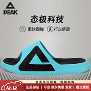 匹克國創(chuàng  )態(tài)極拖鞋男夏季外穿運動(dòng)籃球拖鞋休閑涼拖沙灘鞋女戶(hù)外防滑 蔚藍 43