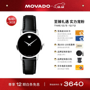 摩凡陀（Movado）瑞士手表博物館系列腕表石英牛皮女表0607274 瑞表禮物送禮