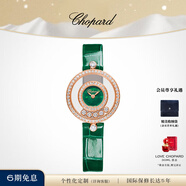 蕭邦（Chopard）石英表快樂(lè )鉆石綠色瑞士手表女26mm表盤(pán)鉆石腕表送女友圣誕禮物 26mm