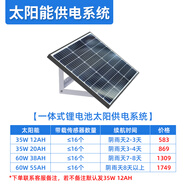 建大仁科室外氣象站 校園農業(yè)戶(hù)外環(huán)境氣候檢測自動(dòng)一體化氣象監測站 太陽(yáng)能供電系統