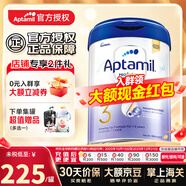 愛(ài)他美（Aptamil）港版白金版致親嬰幼兒配方奶粉 (香港本土版) 【入群立減】3段1罐 27.06效期