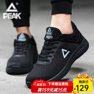 匹克運動(dòng)鞋男 跑步鞋春夏新品透氣網(wǎng)面跑鞋 輕便休閑鞋黑色男士鞋子 黑色/淺灰蘭 44