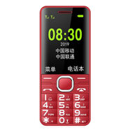 華為極簡(jiǎn)官方旗艦款天翼電信老人手機超長(cháng)待機老年人CDMA老人機電信版大屏老年機手機 紅色 電信旗艦款【雙卡4G大屏/待機長(cháng)】